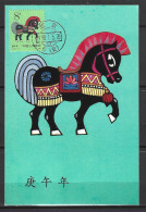 CHINE. N°2980 Sur Carte Maximum (Maximum Card) De 1990. Année Du Cheval. - Anno Nuovo Cinese