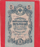 RUSSIE  .  5 RUBLES  .  1909  .  .  2 SCANNES - Russia