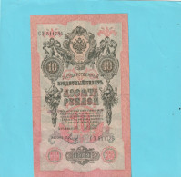 RUSSIE  .  10 RUBLES  .  1909  .  .  2 SCANNES - Russia