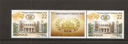 SERBIA 2012 ,125 YEARS OF THE NATIONAL THEATRE IN NIŠ,WIGNETTE,MNH - Serbie