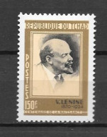 1970 - N° 223**MNH - Lénine - Chad (1960-...)