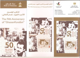 Palestine 2023- Ghassan Kanafani Flyer & Postcard (English And Arabic) - Palestine