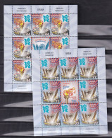 SERBIA 2012 ,Serbia 2012 Summer Olympic Games London Great Britain Sports Tourch,SHEET,,MNH - Serbia