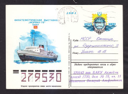 A POSTCARD. The USSR. PHILATELIC EXHIBITION "MORPHIL - 78". BAKU. Mail. - 9-45 - Brieven En Documenten