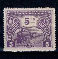CF 123   X  Côte 75.00€ - Mint