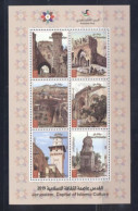 Palestine 2023- Jerusalem Capital Of Islamic Culture M/Sheet 2 - Palestine