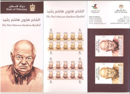 Palestine 2023- Haroun H. Rashid (Poet, 1927-2020) Flyer & Postcard (English And Arabic) - Palestina