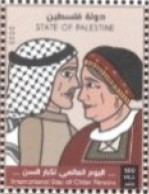 Palestine 2023- International Day Of Older Persons Set (1v) - Palästina