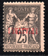 2811. FRANCE, LEVANT 1886-1901 1P/25c. INVRTED SURCHARGE #4b. MH - Unused Stamps