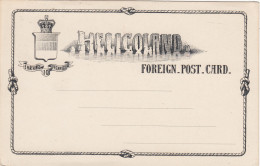 AD Heligoland Postkarte P6 1879 - Héligoland