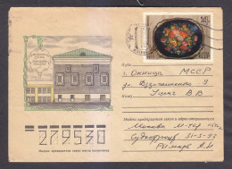 Envelope. The USSR. THE MOSCOW KREMLIN. THE FACETED CHAMBER. Mail. 1979. - 9-50 - Lettres & Documents