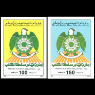 LIBYA 1992 IMPERFORATED People Authority Declaration Eagle (MNH) - Libië