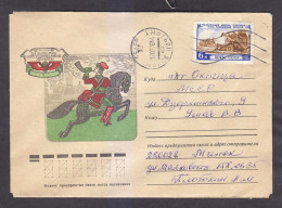 Envelope. The USSR. FROM THE HISTORY OF THE RUSSIAN POST.  Mail. 1978. - 9-52 - Covers & Documents