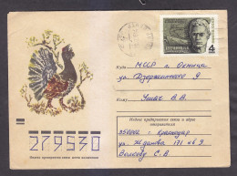 Envelope. The USSR. Bird. THE CAPERCAILLIE.  Mail. 1978. - 9-53 - Brieven En Documenten