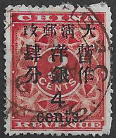 Chine/China YT N° 31 Red Revenue Oblitéré. TB - Used Stamps