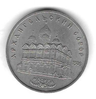 Moneda Rusia. 5 Rublos 1991. Catedral De San Miguel. 4-270 - Otros – Europa