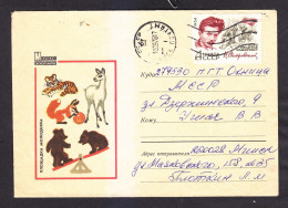 Envelope. The USSR. MOSCOW ZOO.  Mail. 1978. - 9-54 - Storia Postale