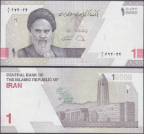 IRAN - 1 Toman / 10000 Rials ND (2022) TBB# 298a Middle East Banknote - Edelweiss Coins - Iran