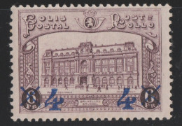 BELGIQUE Timbres Pour Colis Postaux  N°95  ** NEUF SANS CHARNIERE-TBE SIGNE - Ungebraucht