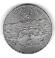 Moneda Rusia. 5 Rublos 1990. Palacio Peterhof. St. Petersburgo. 4-274 - Autres – Europe