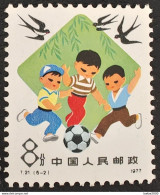 China T21 Build Up Health For Revolution From Childhood(5-2)Football《从小锻炼为革命》（5-2）小小足球传友谊 - Nuevos