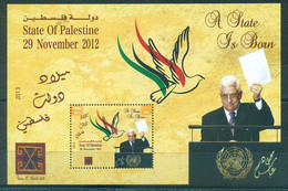 Palestine 2013- State Of Palestine M/Sheet - Palästina