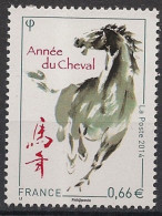 France - YT N° 4835 ** - Neuf Sans Charnière - 2014 - Unused Stamps