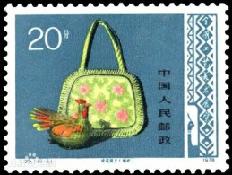 China T29, Arts And Crafts(10-5) Green Bag(basketry)《工艺美术》(10-5) 绿花提篮（编织） - Unused Stamps