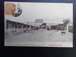 CHINE   - CHINA - A View Of Outside Of South GATE ( SHANHAI-KWAN ) - Cina