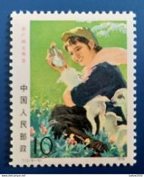 China T17 In Vast Countryside(6-5) New Herdsman Of Grassland《在广阔天地里》(6-5) 草原新牧民 - Unused Stamps