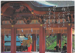 CPM Tsurugaoka-Hachimangu Shrine At Kamakura - Tokio