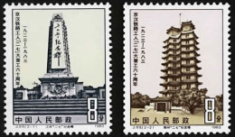 China J089, 60th Anniv. Of Feb.7 Strike By Beiping-Hankou Railway Workers《京汉铁路工人“二七”大罢工六十周年》 - Unused Stamps