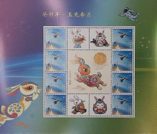 China Personalized Stamp  MS MNH,In The Year Of Guimao, The Jade Is Exempt From Flying To The Moon, And In The Year Of T - Ongebruikt