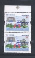 Tunisie 2024- Environnement Et Développement Durable: Gestion De L'eau Paire - Tunisie (1956-...)