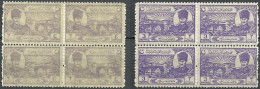 Turkey; 1924 Lausanne Treaty Of Peace 3 K. "Offset On Reverse" ERROR (Block Of 4) - Ongebruikt