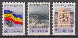 China 1350-1352 Rumänien 1977, 3 Werte, Satz ** / MNH - Andere & Zonder Classificatie