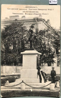 St-Pétersbourg - Samsionwski Monument De L'empereur Pierre 1er (16'441) - Russie