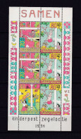 PAYS-BAS 1994 BLOC N°42 NEUF** ENFANCE - Blocks & Sheetlets