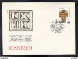 REPUBLIC OF MACEDONIA, 1993, FDC, MICHEL 12 - EASTER, Religion, Orthodox # - Christianity
