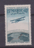 MAROC, Poste Aérienne N° 74  , Neufs **,cote 1,5€ ( Maroc/004) - Poste Aérienne