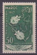 MAROC, Poste Aérienne N°93  , Neuf **,cote 4.5€( Maroc/010) - Airmail