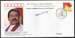 China Cover PFTN·WJ 2013-3 The State Visit To PR China By HE.Mahinda Rajapaksa, The President Of Sri Lanka 1v MNH - Enveloppes