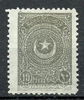 Turkey; 1924 2nd Star&Crescent Issue Stamp 10 P. "Double Print " ERROR (Thin Paper) - Neufs