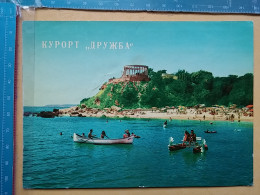 Kov 407-17 - BULGARIA, VARNA, KURORT DRUZBA - Bulgarije