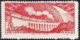China 特5, Great Motherland (2nd Set): Construction(4-2) Train On The Chengtu-Chungking Railway《伟大的祖国 — 建设（第二组）》（55）成渝铁路 - Unused Stamps