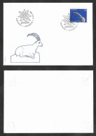 SE)1999 SWITZERLAND FIRST DAY COVER, ISSUE "EUROPE, NATURAL PARKS AND RESERVES, ALPINE GOAT, XF - Other & Unclassified