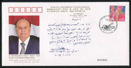 China Cover PFTN·WJ 2013-10 The State Visit To PR China By HE.Abdrabuh Mansur Hadi, The President Of Yemen 1v MNH - Covers