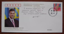 China Cover PFTN·WJ 2013-11 The State Visit To PR China By HE.Viktor F.Yanukovych, The President Of Ukraine 1v MNH - Covers