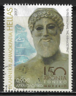 2017 GREECE Used Stamp (Scott # 2772) - Usati