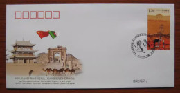 China Cover PFTN·WJ 2013-13 The 50th Anniversary Establishment Of Diplomatic Relations Between China And Algeria 1v MNH - Enveloppes